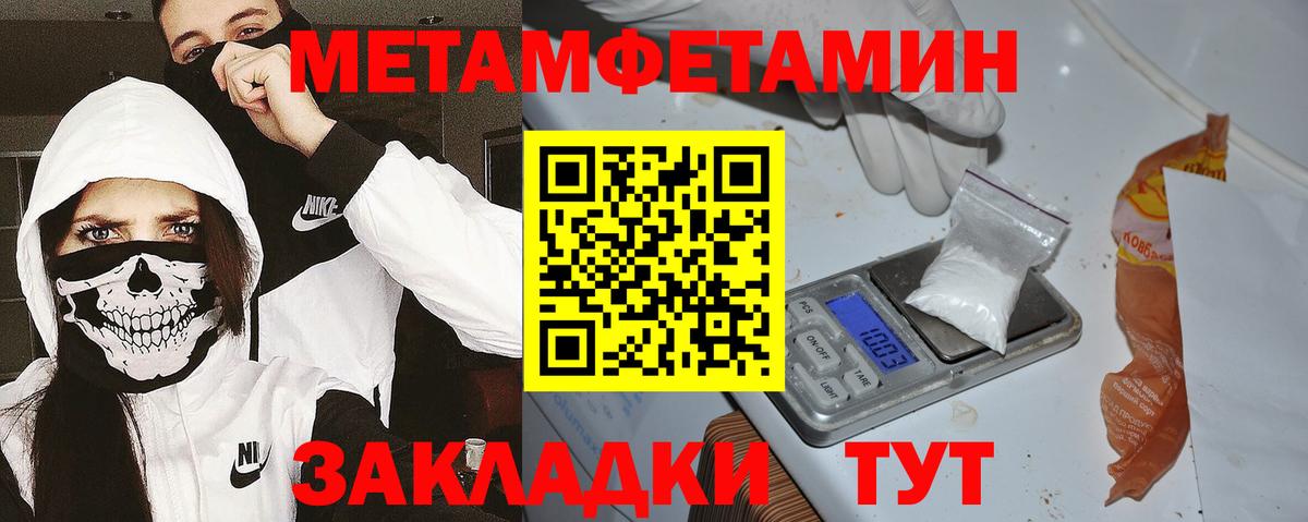 АМФ  Amphetamine  Кондопога  АМФ 98%  Вход с VPN 