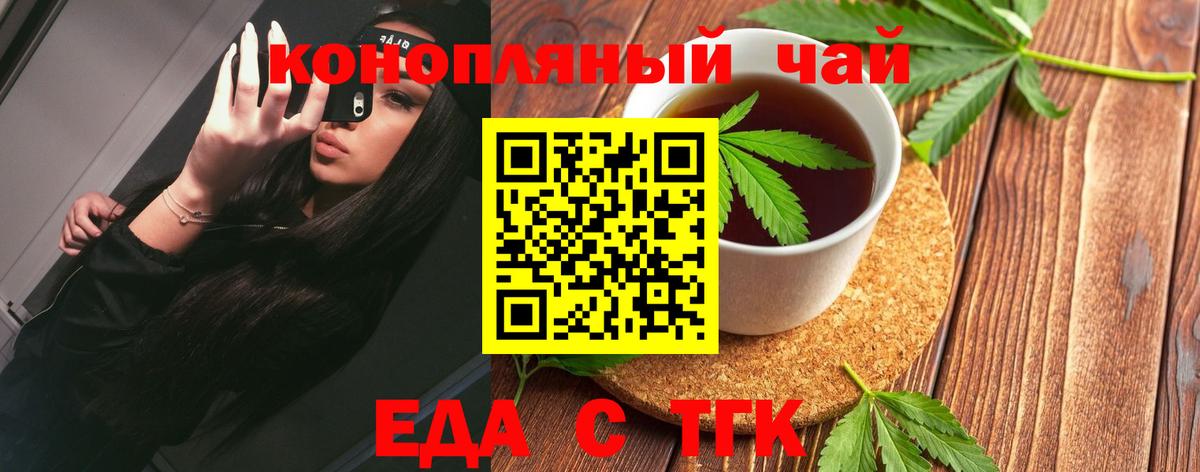 Cannafood марихуана  Вход с VPN  Кондопога 