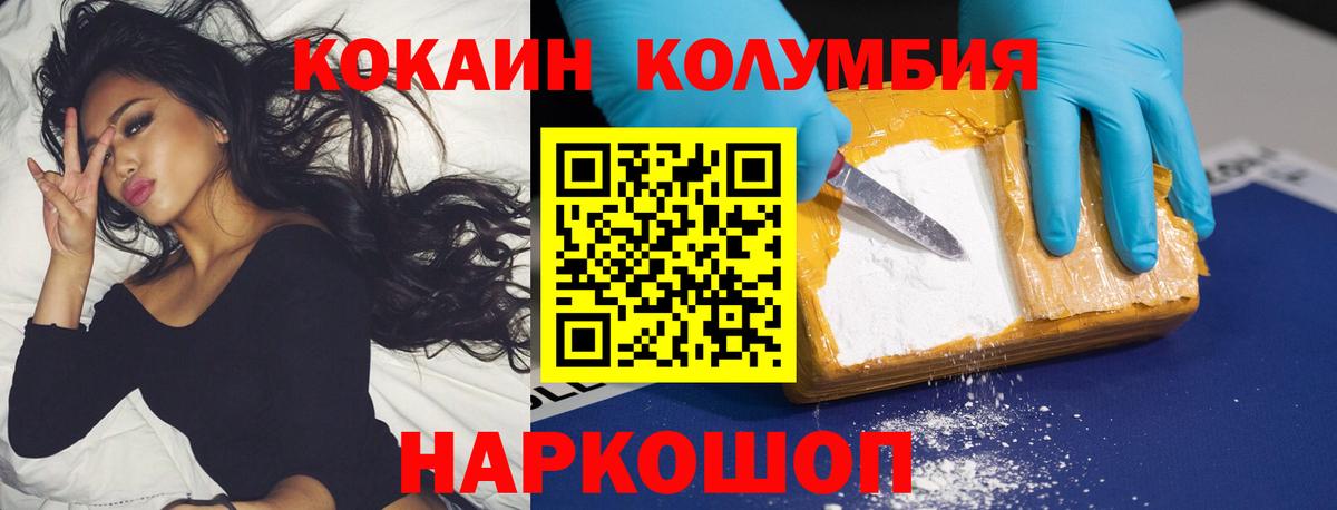 КОКАИН 97% Кондопога