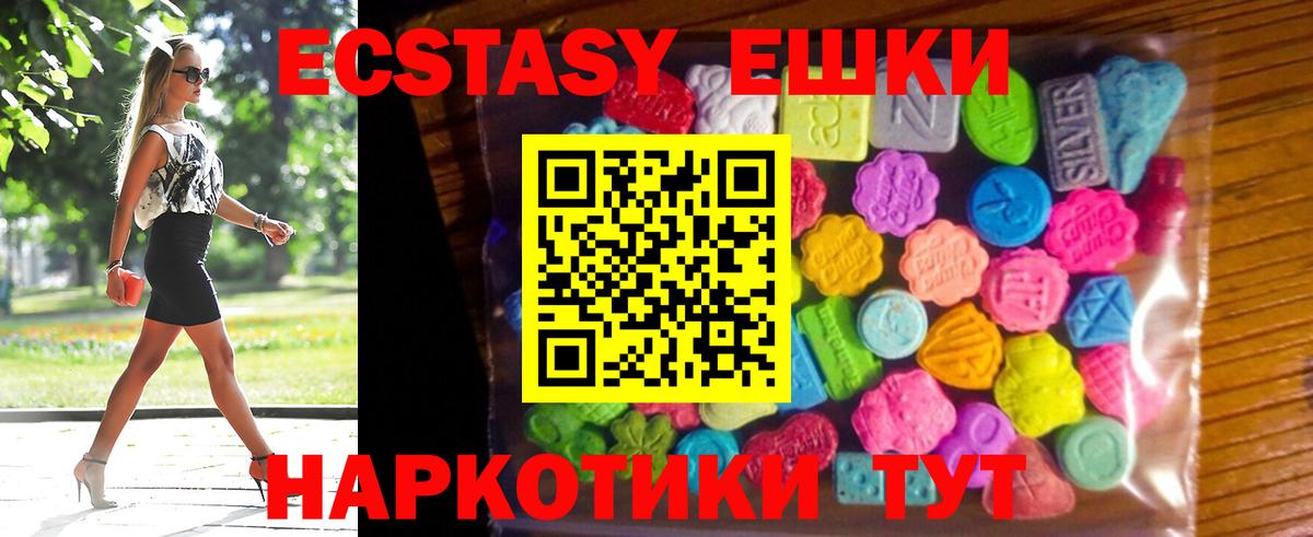 Ecstasy 99% Кондопога