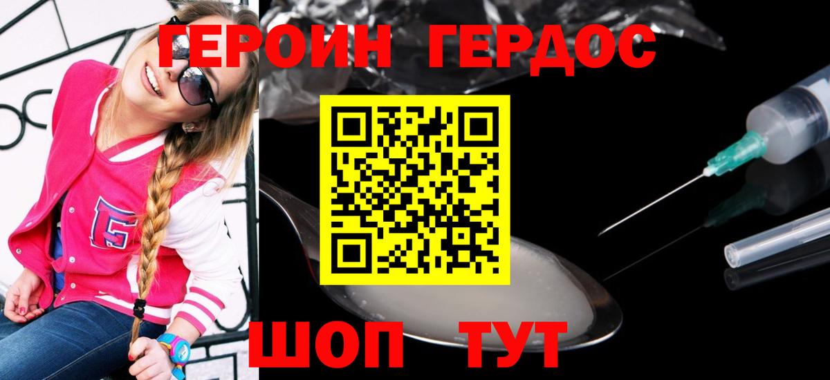 Кондопога  ГЕРОИН Афган  ГЕРОИН  Вход с VPN 