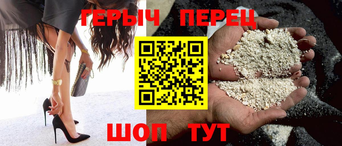 Героин гречка Кондопога