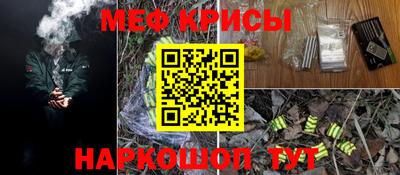 mdma Комсомольск-на-Амуре