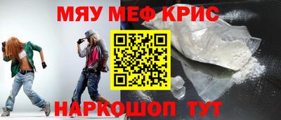 mdma Комсомольск-на-Амуре