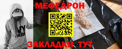 mdma Комсомольск-на-Амуре