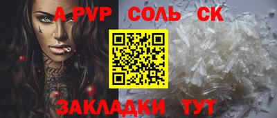 каннабис Конаково