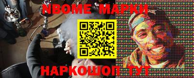 mdma Комсомольск-на-Амуре