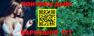 каннабис Конаково