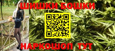 каннабис Конаково