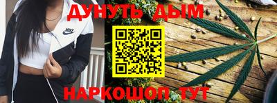 mdma Комсомольск-на-Амуре