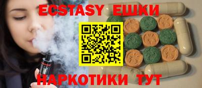 mdma Комсомольск-на-Амуре