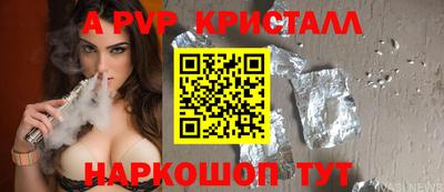 каннабис Конаково