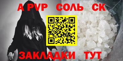 mdma Комсомольск-на-Амуре