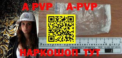 mdma Комсомольск-на-Амуре