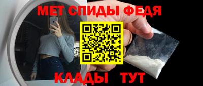 mdma Комсомольск-на-Амуре