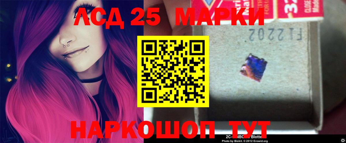 Лсд 25 экстази  ЛСД экстази кислота  Вход с VPN  LSD-25 экстази кислота  Кондопога 