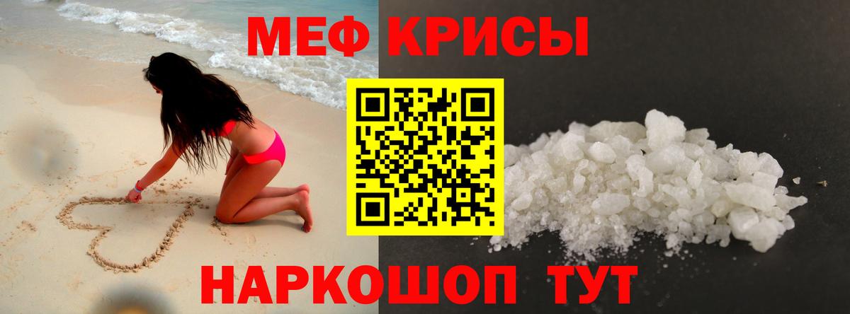 МЕФ  блэк спрут сайт  Мефедрон 4 MMC  Мефедрон  Вход с VPN  Кондопога  МЕФ кристаллы 