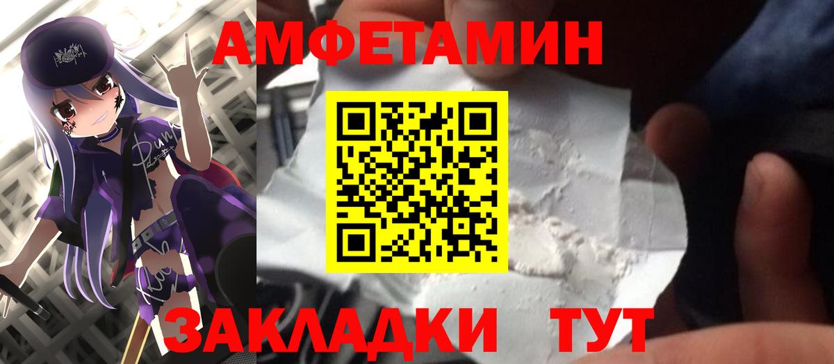 Первитин мет  Вход с VPN  Кондопога 
