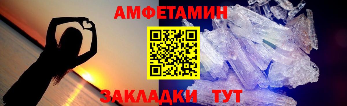 Первитин Декстрометамфетамин 99.9% Кондопога