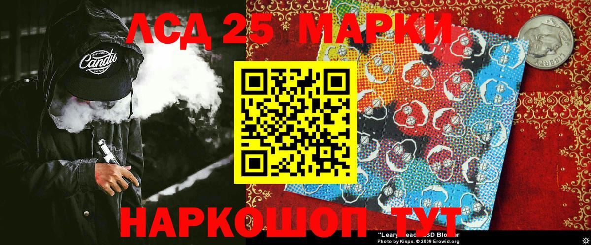 Кондопога  Марки NBOMe 1,5мг  Марки N-bome  Вход с VPN 