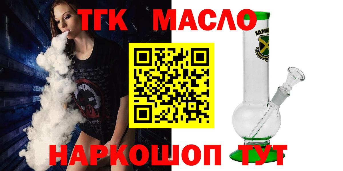 ТГК концентрат Кондопога