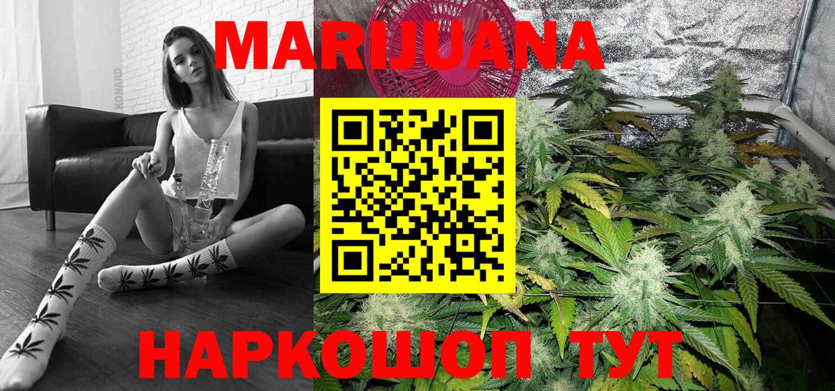 Кондопога  Шишки марихуана гибрид  МАРИХУАНА ГИДРОПОН  Вход с VPN 