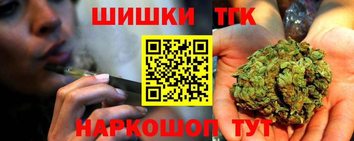 Кокаин  Амфетамин кристаллы  МЕФ   Канабис  Кондопога  Вход с VPN 